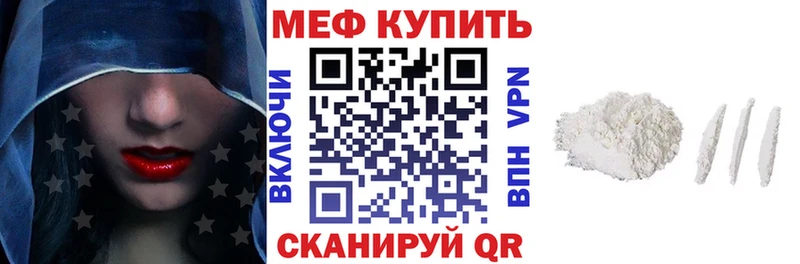 Купить закладку COCAIN  А ПВП  Мефедрон  Псилоцибиновые грибы  Марихуана  ГАШ  Камбарка