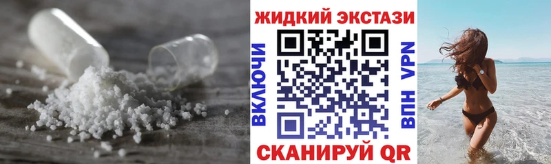 БУТИРАТ GHB Камбарка