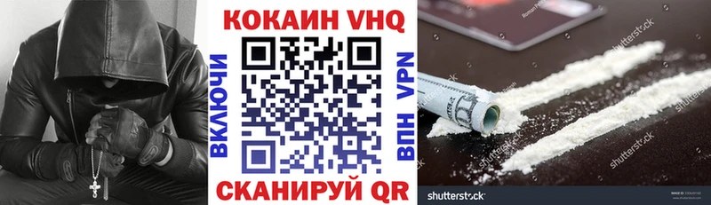 КОКАИН FishScale Камбарка