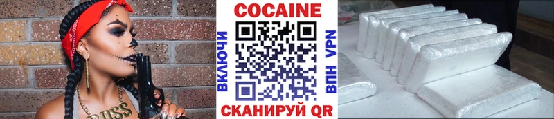 КОКАИН Перу  Купить закладки  Камбарка 