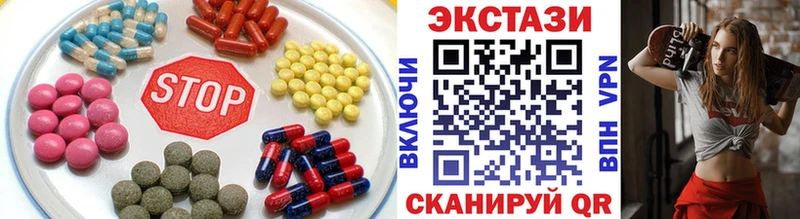 Купить где  Камбарка  Экстази 280 MDMA 