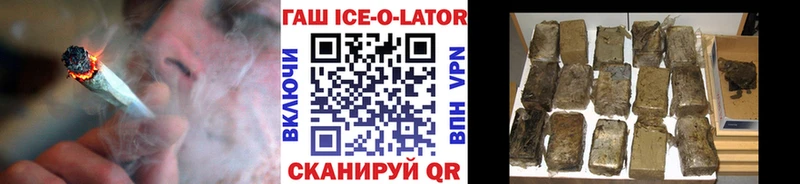ГАШИШ hashish  Купить  Камбарка 