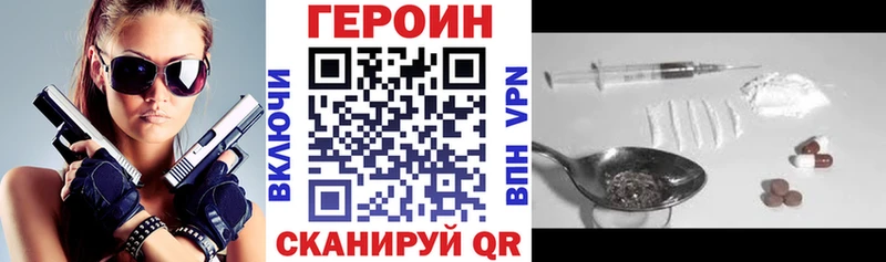 ГЕРОИН Афган  Купить закладки  Камбарка 