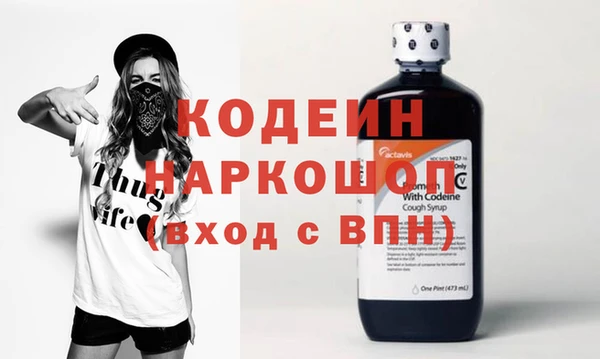 PSILOCYBIN Ладушкин