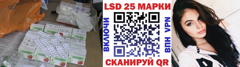Лсд 25 экстази ecstasy  Купить где  Камбарка 