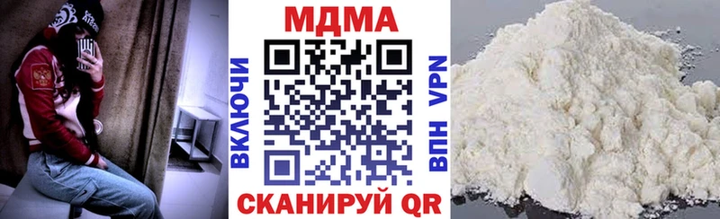 МДМА Molly Купить закладки Камбарка