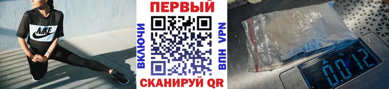 Первитин Methamphetamine  Купить  Камбарка 
