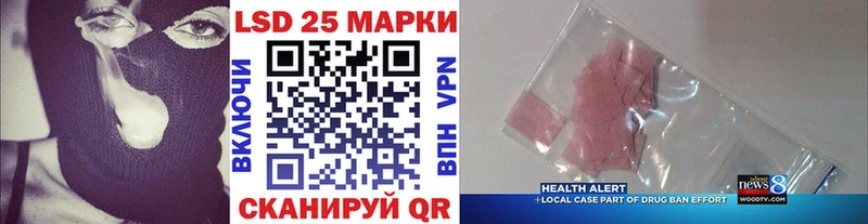 Купить где  Камбарка  Марки 25I-NBOMe 1,8мг 