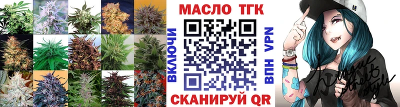 Дистиллят ТГК вейп с тгк  Купить закладки  Камбарка 